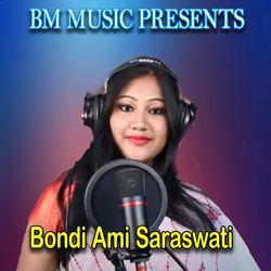 Bondi Ami Saraswati-BQwqV0xWAAU