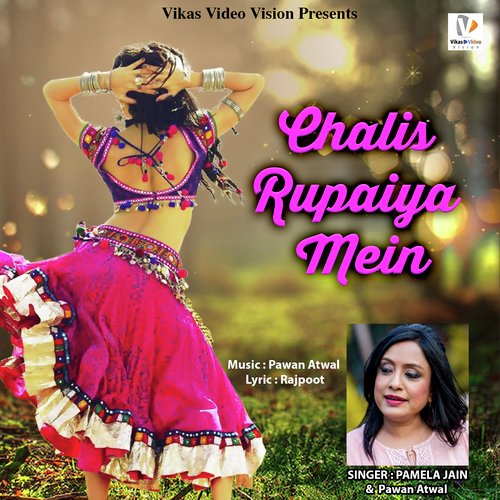 Chalis Rupaiya Mein (Itam Song)