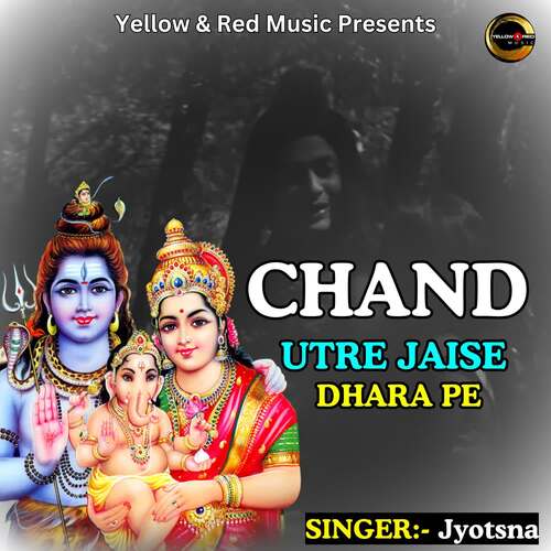 Chand Utre Jaise Dhara Pe