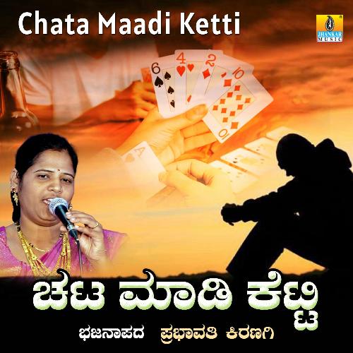 Chata Maadi Ketti