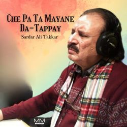 Che Pa Ta Mayane Da-Tappay-QiUvfkJGAls