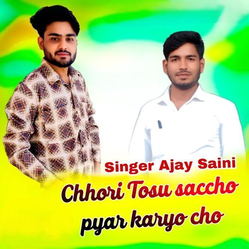 Chhori Tosu saccho pyar karyo