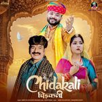 Chidakali