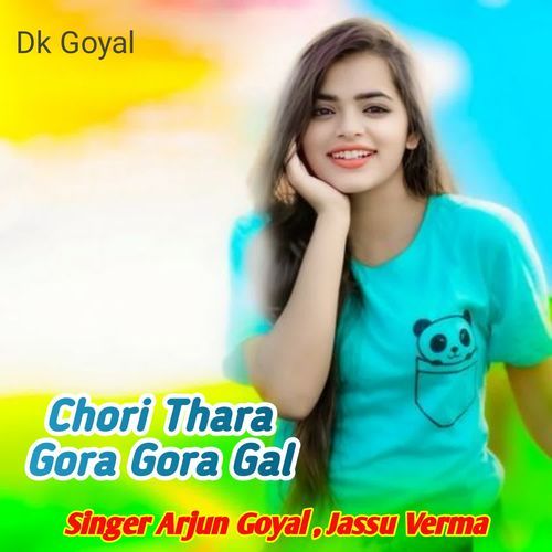 Chori Thara Gora Gora Gal