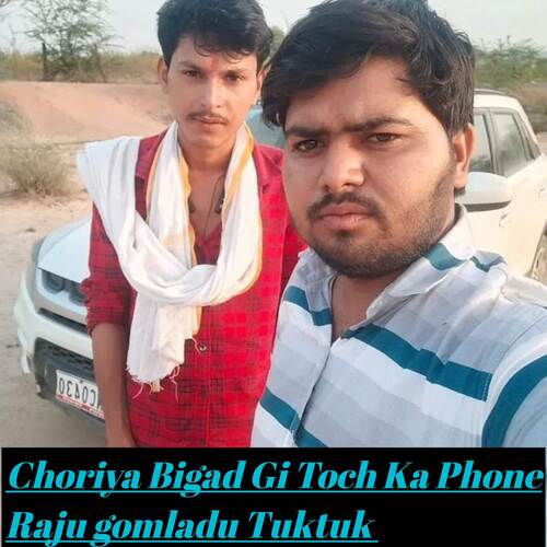 Choriya Bigad Gi Toch Ka Phone