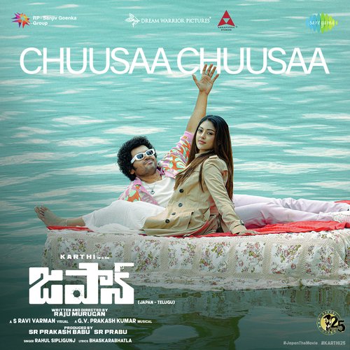 Chuusaa Chuusaa (From "Japan") (Telugu)