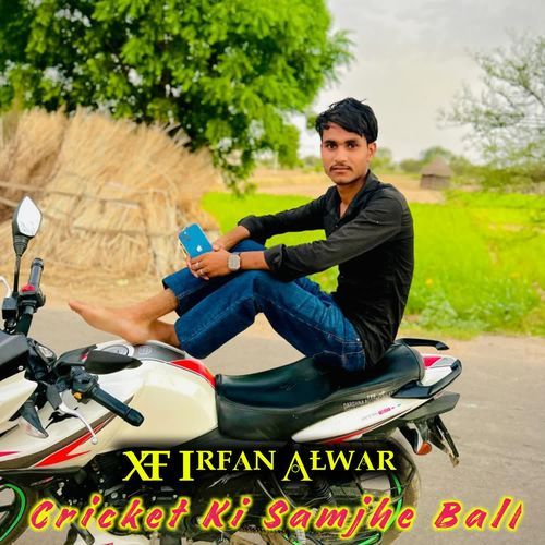Cricket Ki Samjhe Ball