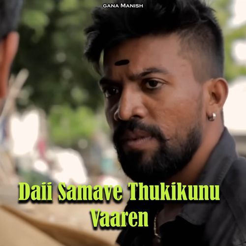 Daii Samave Thukikunu Vaaren