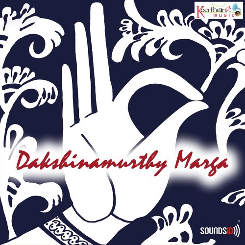 Sri Dakshana Murthy Menday