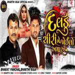 Daldu Chiri Ne Joi Le Amaru