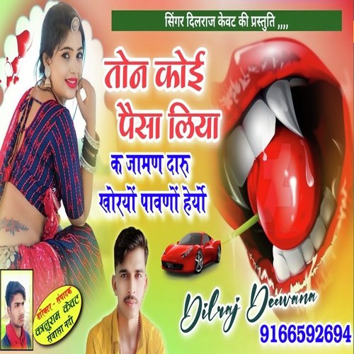 Daru Khoryo Pavano Heryo