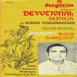 Kurudi Venkannachar