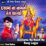 Dashama Na Naam No Rang Lagyo