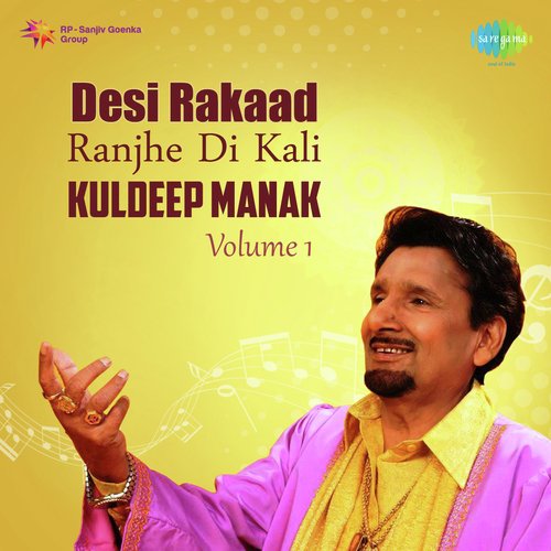 Desi Rakaad Ranjhe Di Kali Kuldeep Manak Volume 1