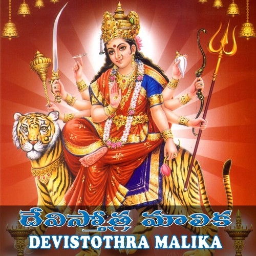 Devi Stothra Malika