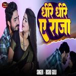 Dhire Dhire Ae Raja