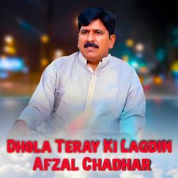 Dhola Teray Ki Lagdin-Ji1dRzBZdWs