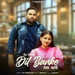 Dil Banke