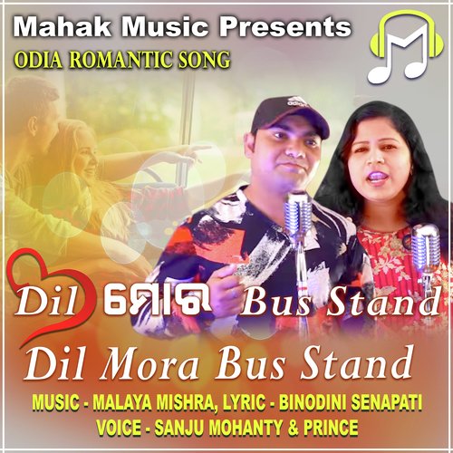 Dil Mora Bus Stand