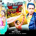 Dil Phanshal Tohar Dupatta Me