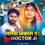 Dilwa Nikal Da Doctor Ji