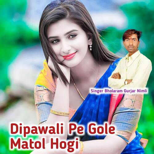 Dipawali Pe Gole Matol Hogi