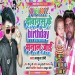 Diwanshu ke birthday Manawal Jai (Maghi song)