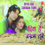 Diya Hai Zakham Tune