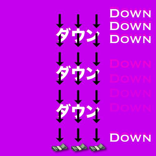 Down_poster_image