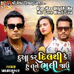 Dua Kar Dil Thi Ke Hu Tane Bhuli Jau