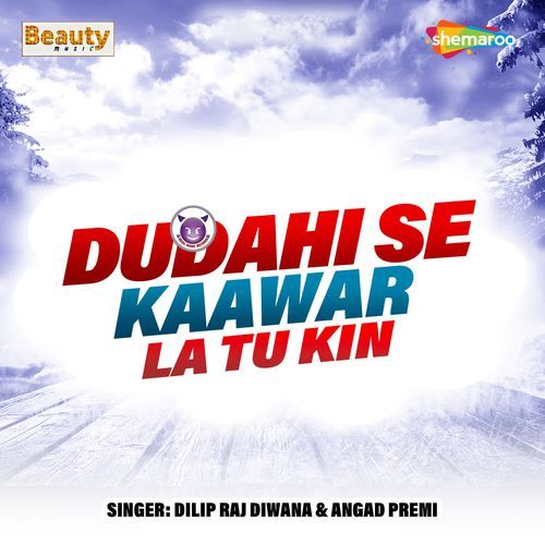 Dudahi Se Kaawar La Tu Kin