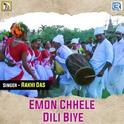 Emon Chhele Dili Biye-OwYkSBdXB3U