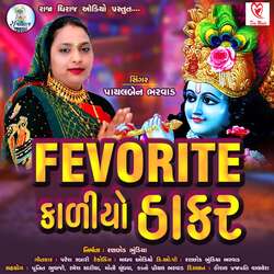 Fevorite Kaliyo Thakar-Jl87fCNRRF4