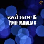 Funeh Mahalla 5 (Slow+Rewerb)