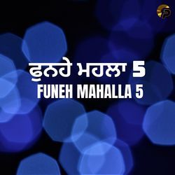 Funeh Mahalla 5 (Slow+Rewerb)-CgwHZwJUUXg