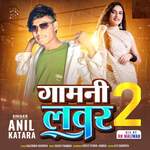 Gaamni Lover 2
