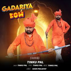 Gadariya Kom