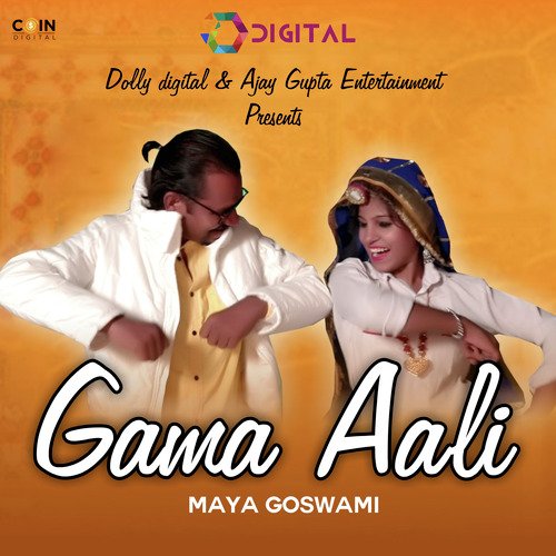 Gama Aali