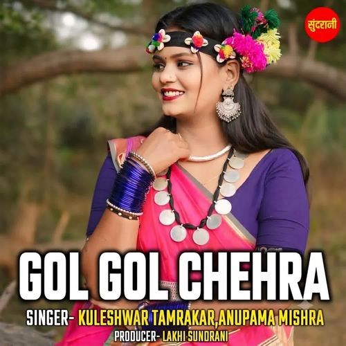 Gol Gol Chehra