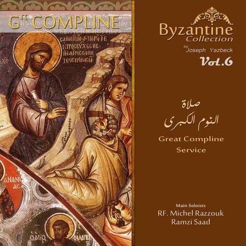 Great Compline Service (Byzantine Collection, Vol. 6)