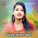Gulap Jeisan Gaal