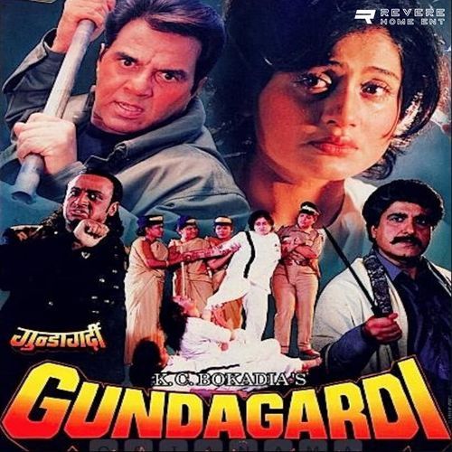 Gunda Gardi