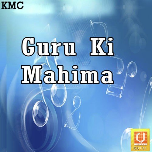 Guru Ki Mahima