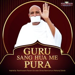 Guru Sang Hua Me Pura-OQ0MAUdmD2c