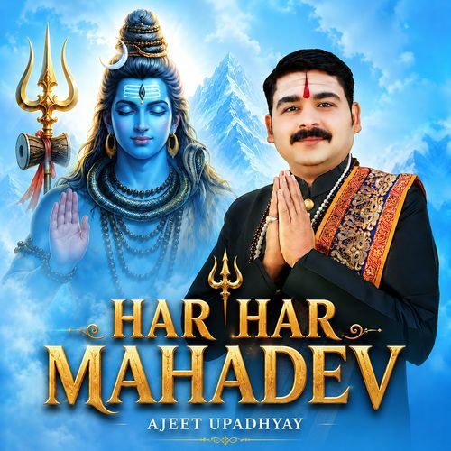 Har Har Mahadev
