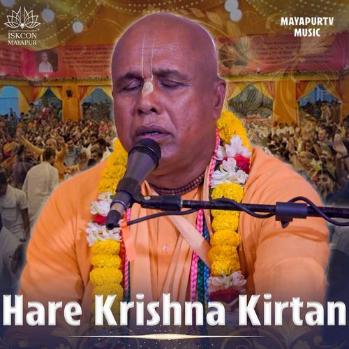 Hare Krishna Kirtan