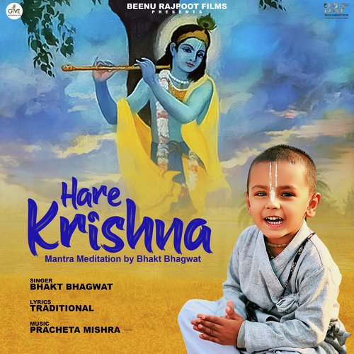 Hare Krishna Mahamantra