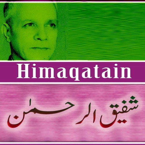 Himaqatain