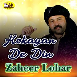 Hokayan De Din-IQAzfz9-QQY