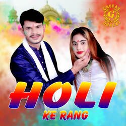 Holi Ke Rang-FB0pWU1-W1I